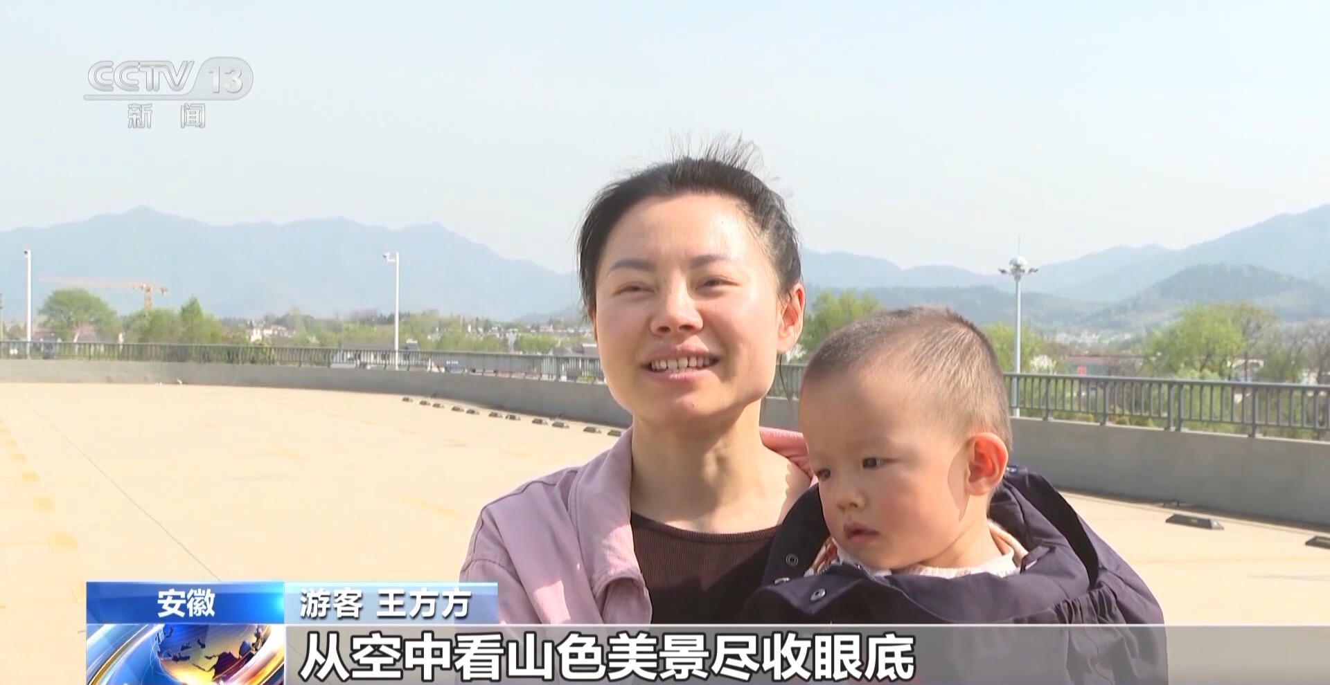 放风筝、做鱼灯、品美食 清明假期游客户外畅享春光(图3)