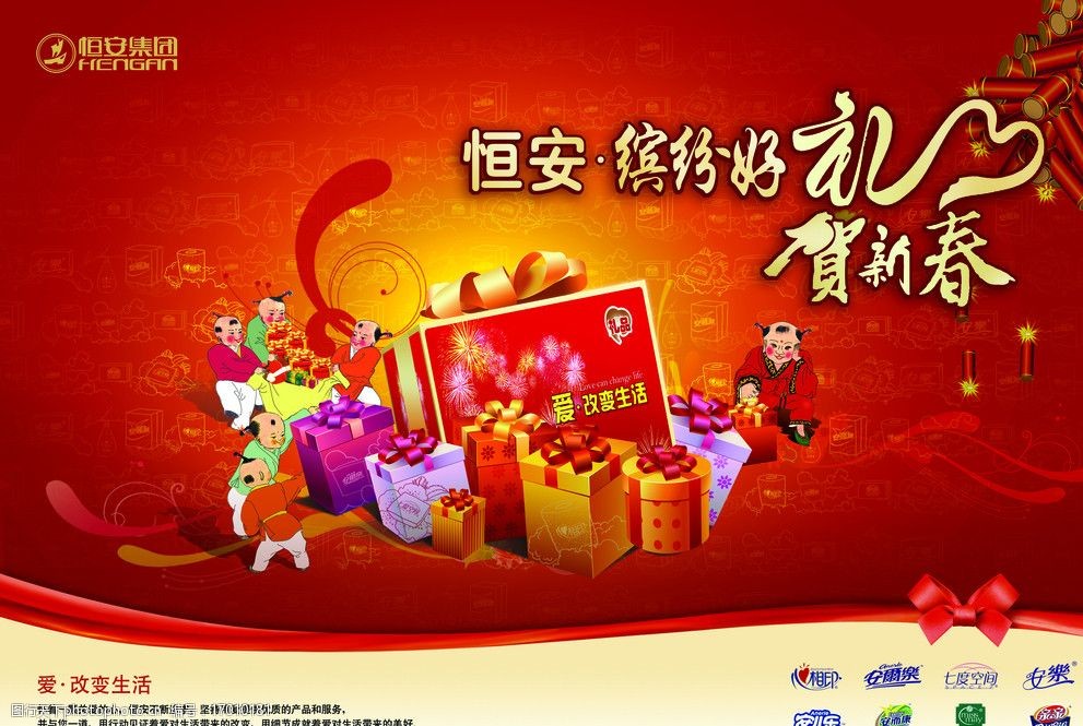 今年春节送礼送什么好(图1)
