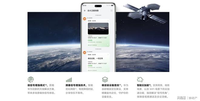 五一送礼指南：华为nova13系列颜值与科技兼备的贴心好礼(图3)