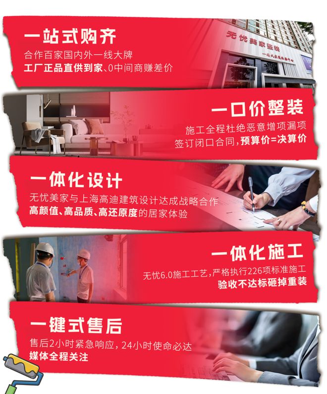 重磅！官方发布“好房子”改造计划！装修立省5万元广州业主速申请→(图2)
