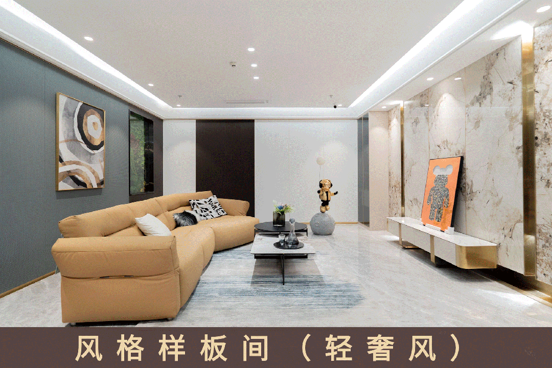 重磅！官方发布“好房子”改造计划！装修立省5万元广州业主速申请→(图4)