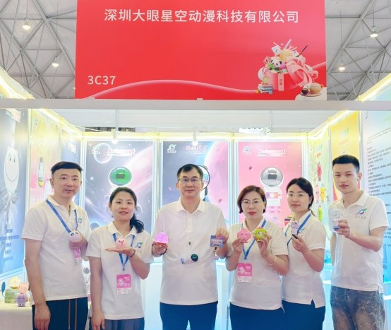 大眼星空动漫科技闪耀成都礼品展引领动漫周边产业新潮流(图2)