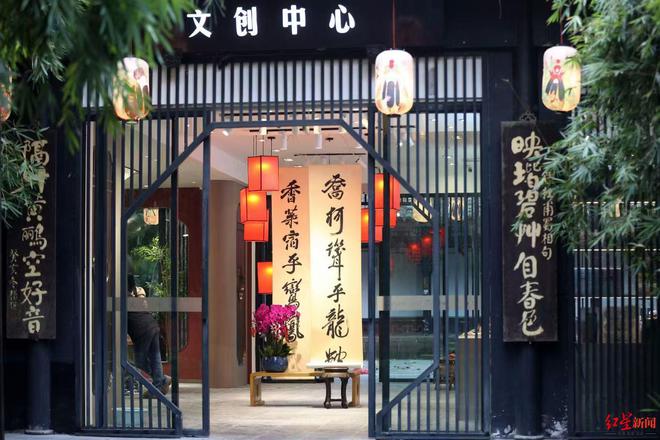 哪吒闹新春繁华满锦城｜文化传承与跨界融合持续发力“成都礼物”大受追捧(图3)