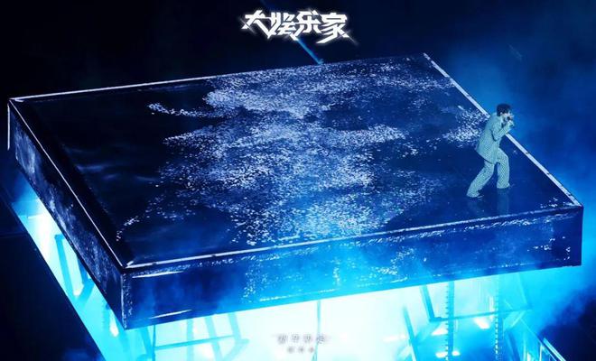 汪苏泷大娱乐家新年限定演唱会：四面台沉浸狂欢+“大型游乐场”(图6)