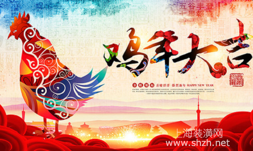 2017年春节房间怎么装饰 春节装饰攻略在这里(图1)