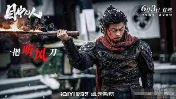 爱奇艺开放院线新片分账合作“云院线”成为现实(图7)