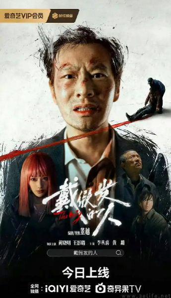 爱奇艺开放院线新片分账合作“云院线”成为现实(图6)