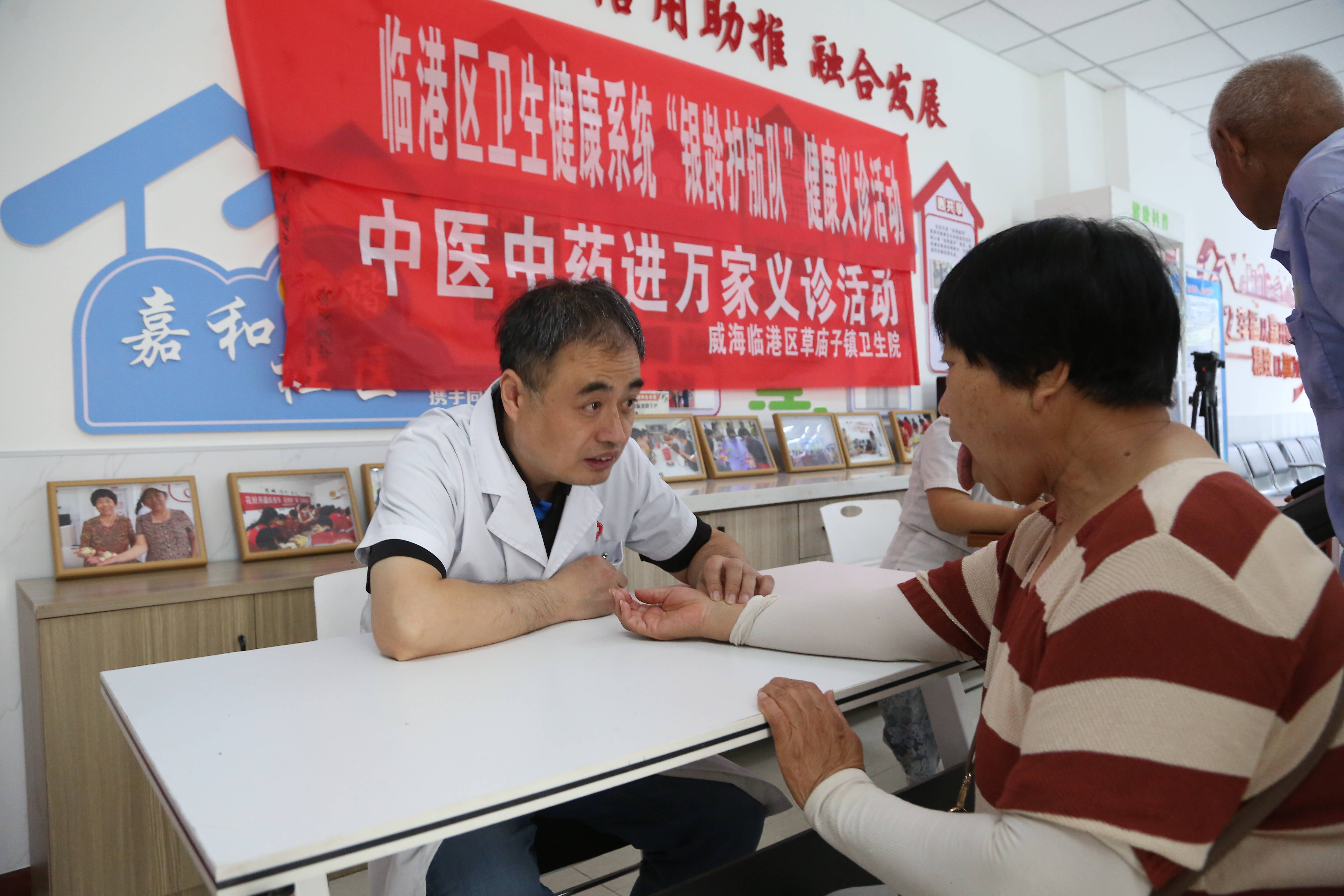 威海临港区草庙子镇：“中医文化大礼包”送到居民身边(图2)