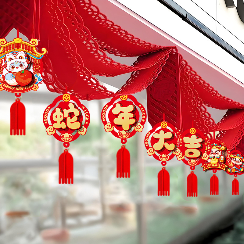 过年海报装饰图片大全(图1)