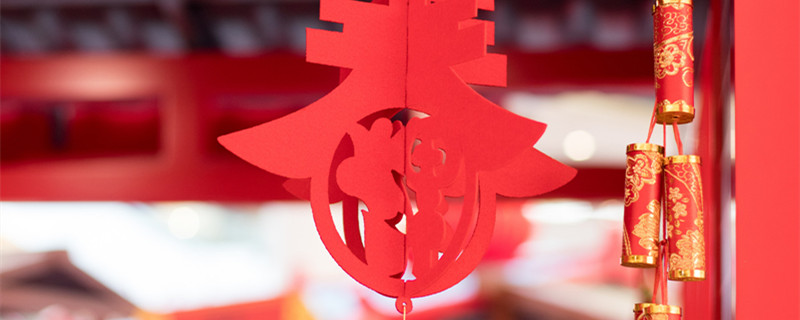 春节装饰方案（通用3篇）(图1)