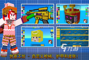 流行的像素射击游戏盘点 2025必玩的像素射击游戏大全(图7)