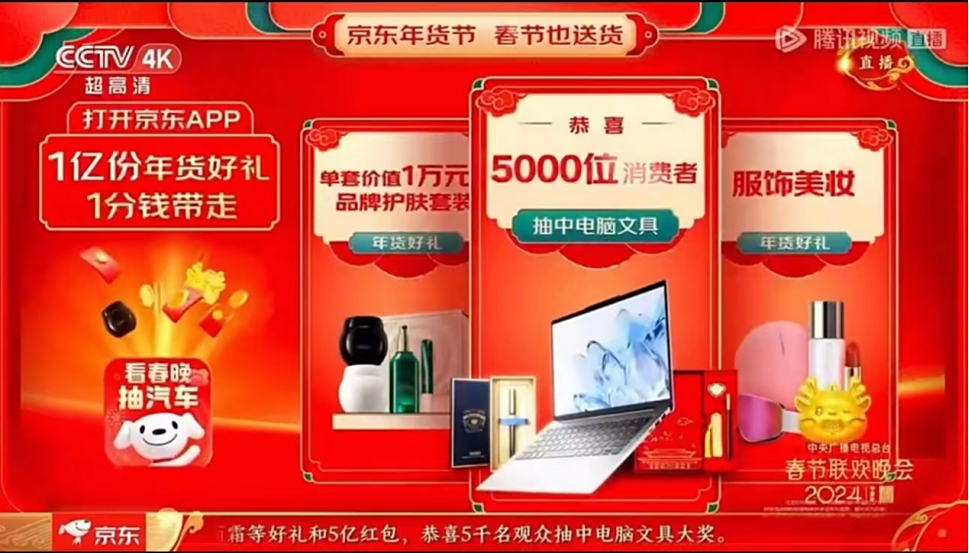 商场春节趣味游戏活动策划方案模板（通用3篇）(图1)