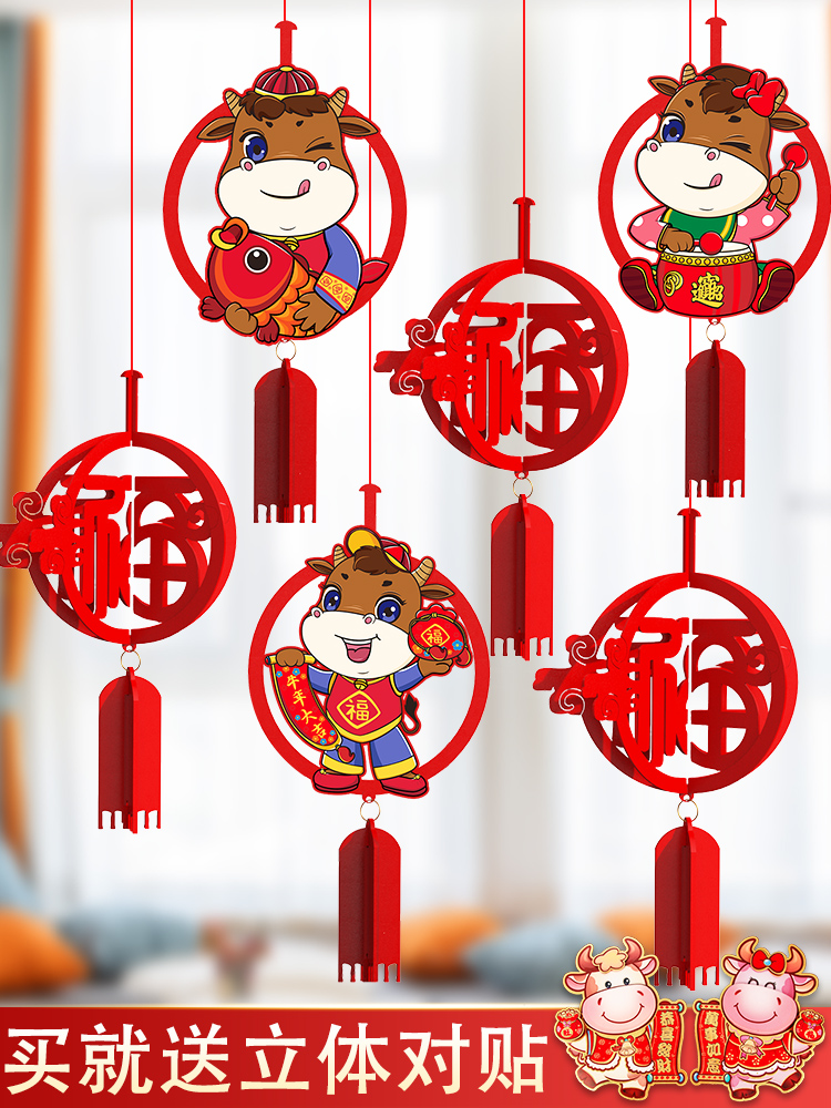 美陈布置蛇年新年春节氛围场景装饰(图1)