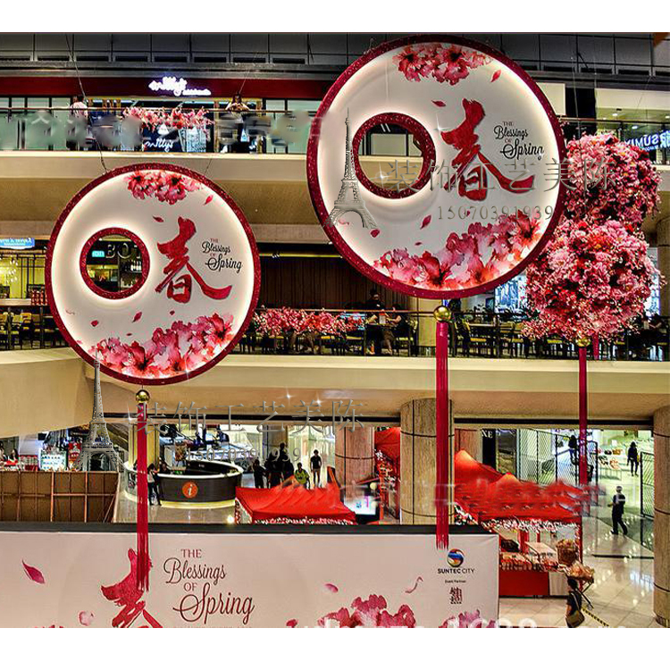 元宵节春节氛围场景装饰美陈布置(图1)