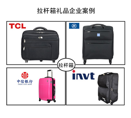 年终商务礼品送什么(图2)