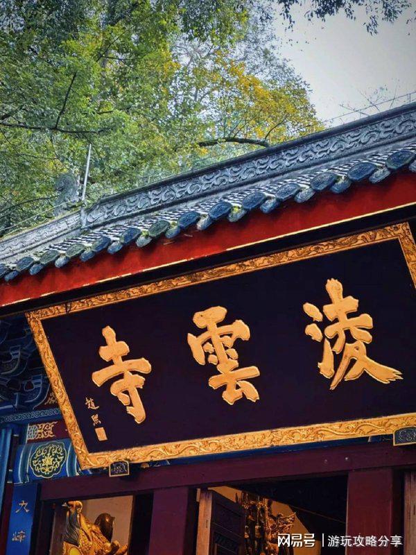 成都 景点 春节四川旅游最佳路线这么玩省心省钱(图3)