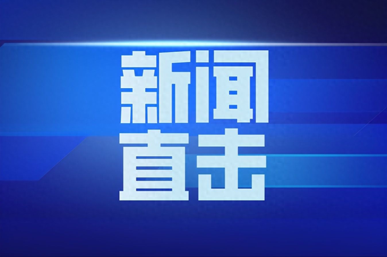 游客采购特色产品 带走“太原记忆”(图1)