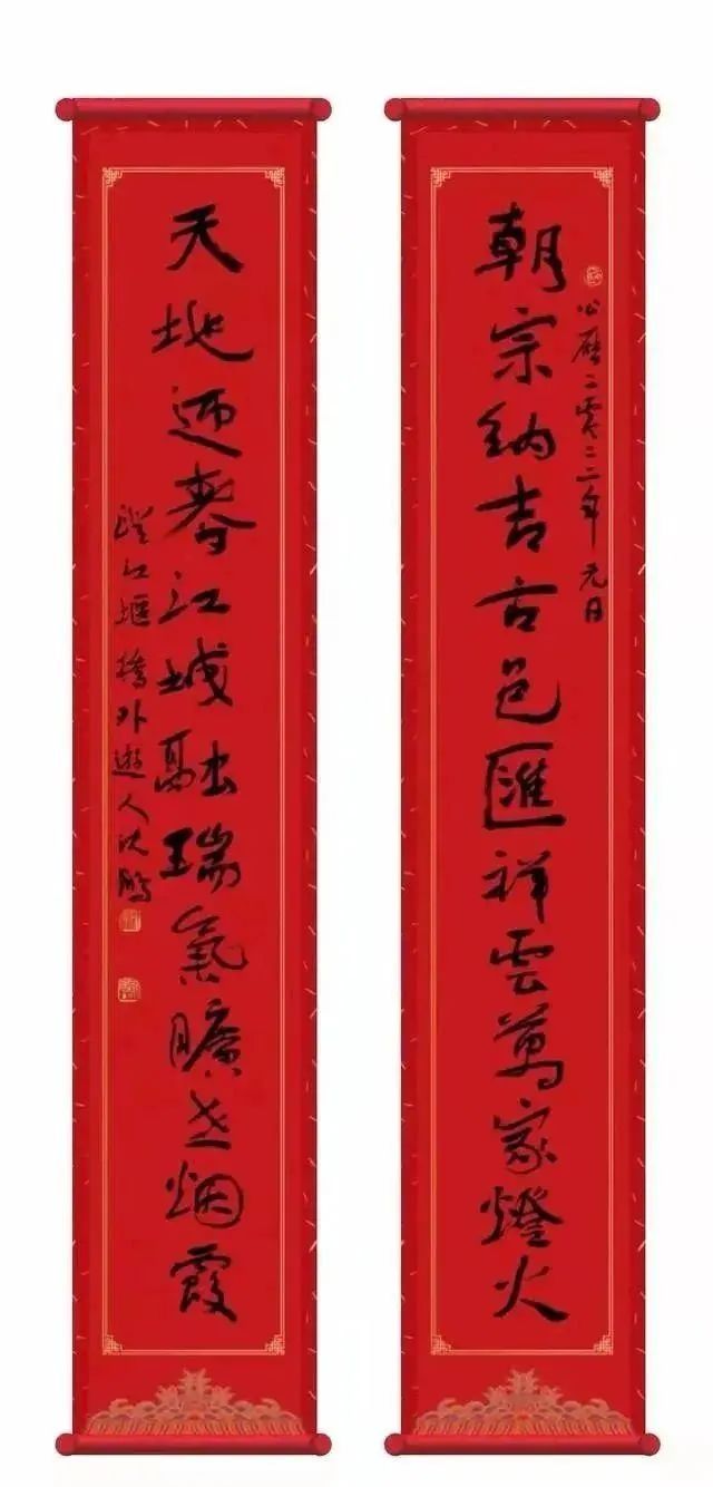 沈鹏新作5米长联受瞩目风格大变网友评：岁月使书更老练(图1)