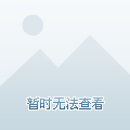 春节家居布局技巧大放出 三步让家脸孔一新(图4)