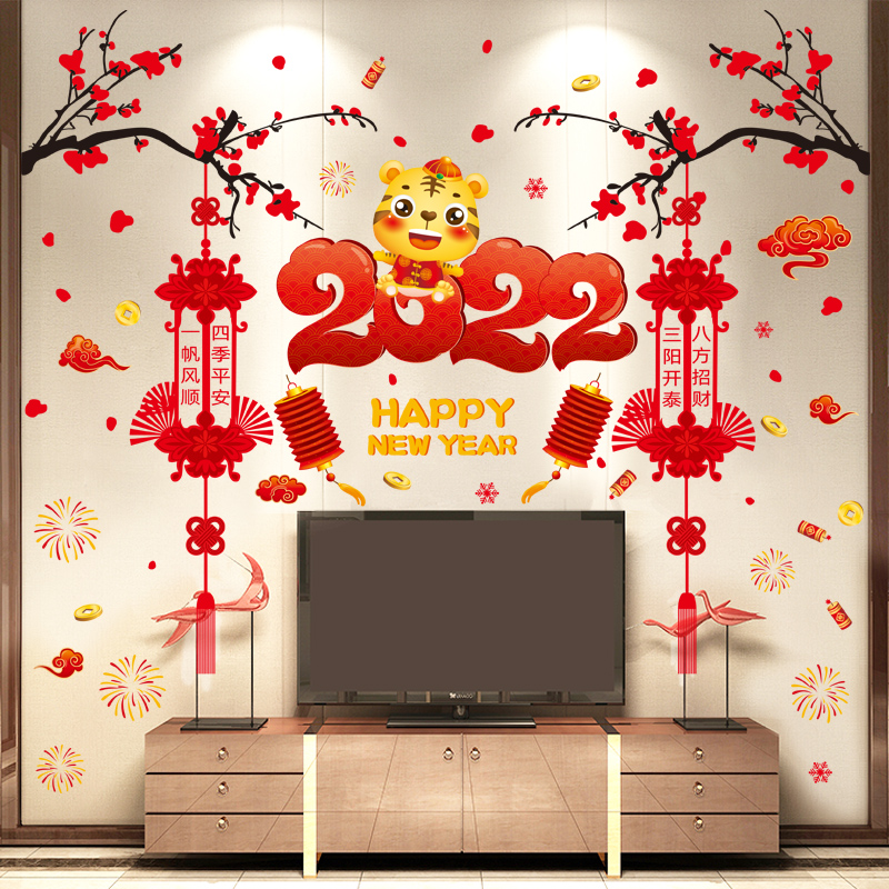 新年家居装点秘笈：四招轻松让家穿上红装欢聚过新年！(图1)