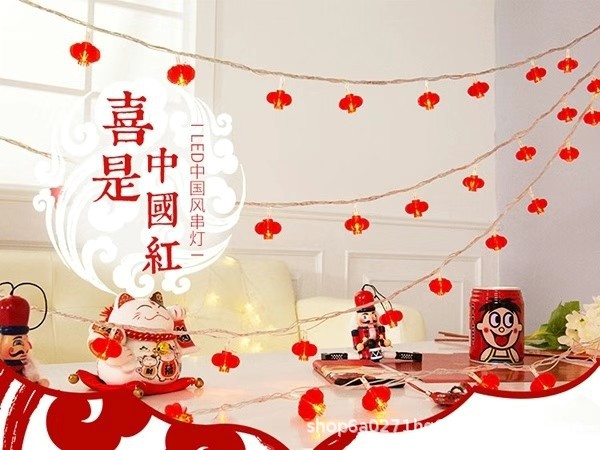 春节房间装修的5个氛围感小方法跟着抖音学装修 春节 布置 设计(图1)