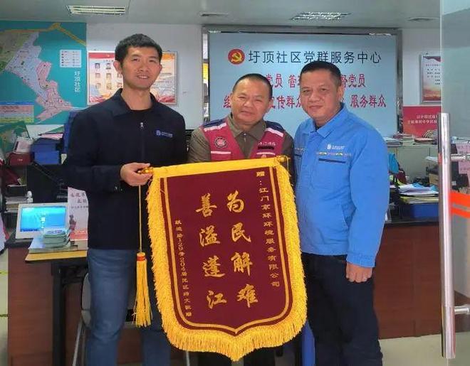 【奋战“百千万工程”】蓬江城管锚定“三个聚焦”发力推动民生实事精准高效落地(图12)