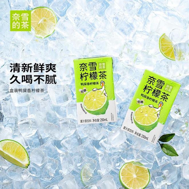 鸭屎香茶叶界的奇葩你尝过吗？(图1)