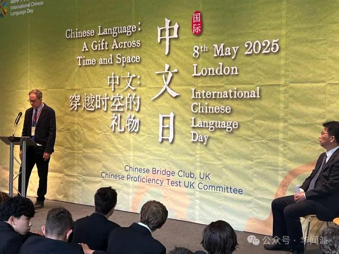 来听英国人说中文！“国际中文日”伦敦举办成核心竞争力？(图4)