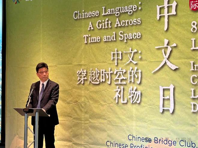 来听英国人说中文！“国际中文日”伦敦举办成核心竞争力？(图2)