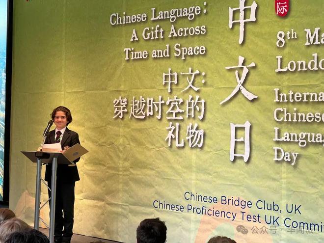 来听英国人说中文！“国际中文日”伦敦举办成核心竞争力？(图5)