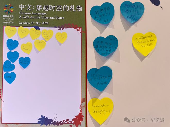 来听英国人说中文！“国际中文日”伦敦举办成核心竞争力？(图8)