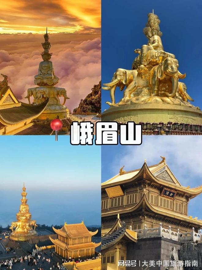 四川旅游6天5晚跟团报价多少？本地金牌导游推荐+攻略分享(图3)