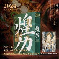 “探泉究·寻找泉州好物”推荐评选启动(图1)