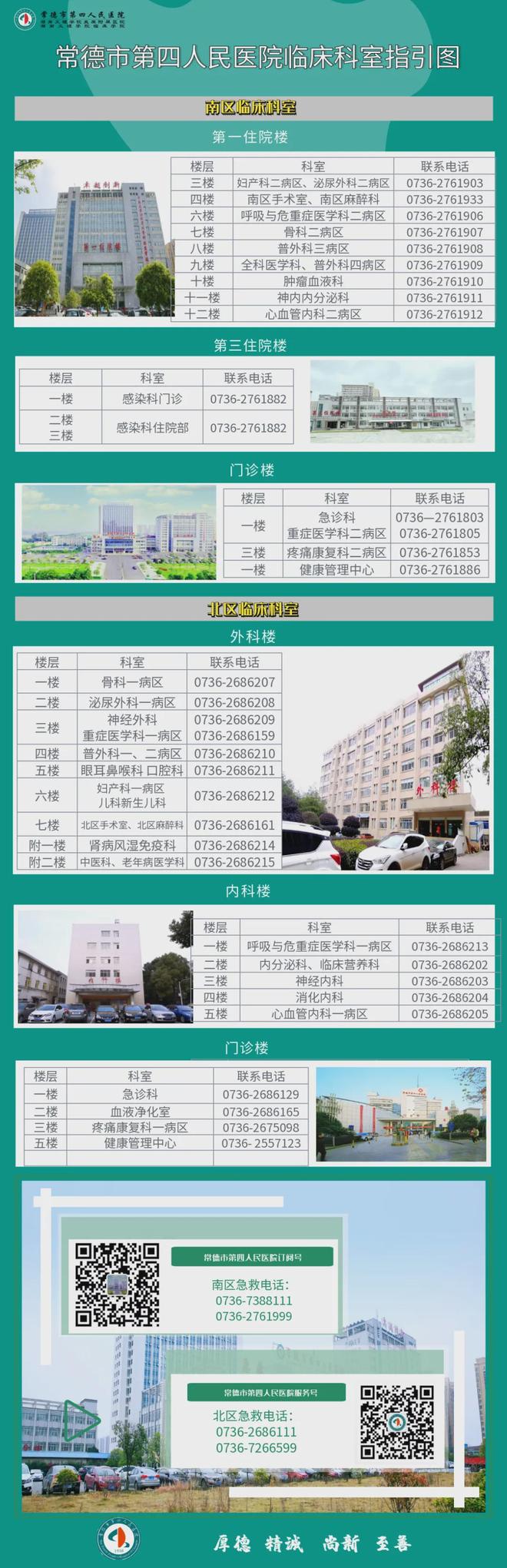 2025年端午节放假通知(图2)