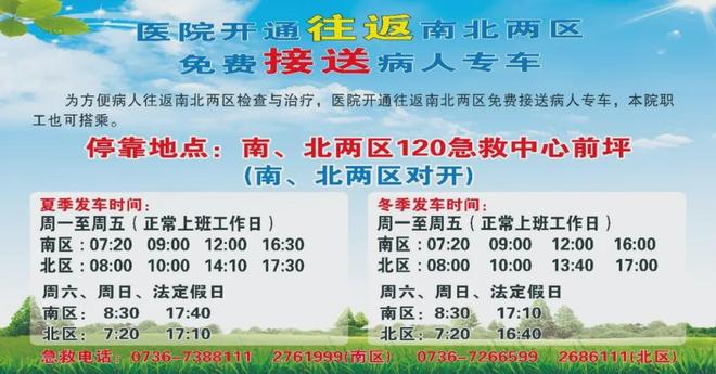 2025年端午节放假通知(图1)