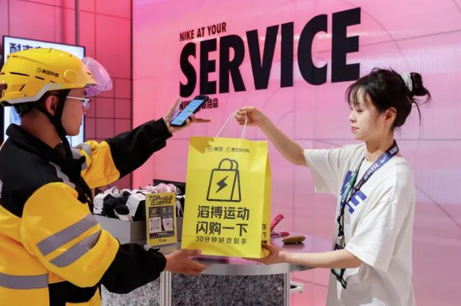 鞋服品牌打响“半小时达”闪电战即时零售渗透千亿市场(图3)