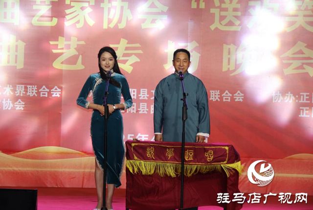 驻马店市曲艺家协会曲艺专场演出走进正阳校园(图1)