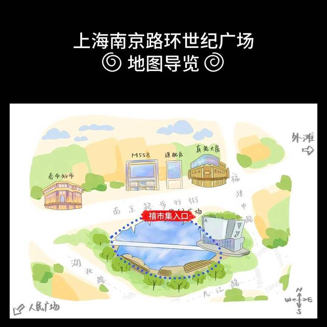 【龙年逛吃指南】龙行黄浦承包整个春节的快乐！(图1)