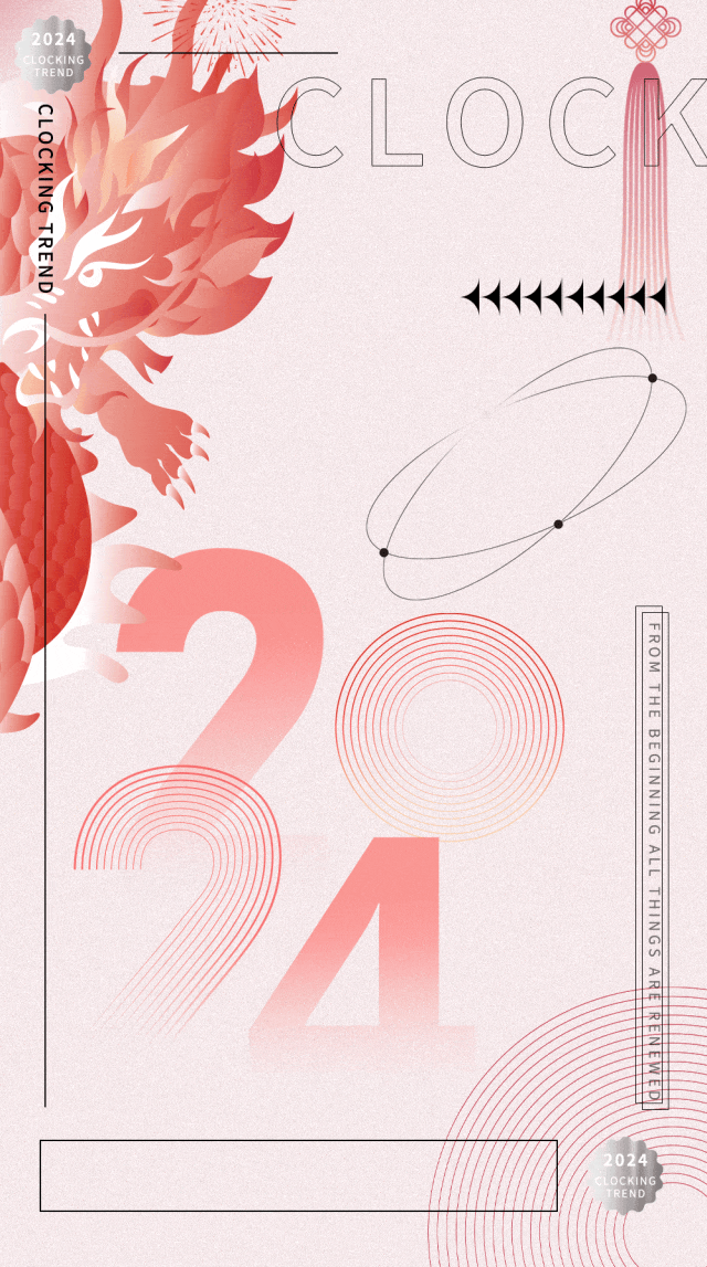 【龙年逛吃指南】龙行黄浦承包整个春节的快乐！(图19)