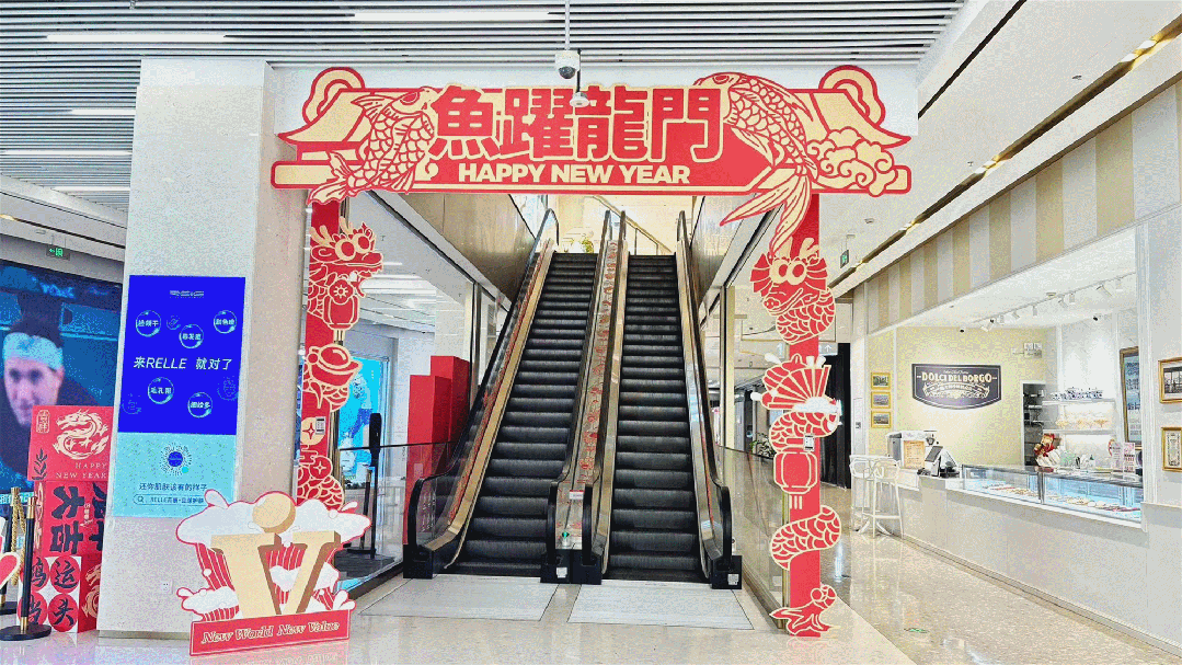 【龙年逛吃指南】龙行黄浦承包整个春节的快乐！(图31)