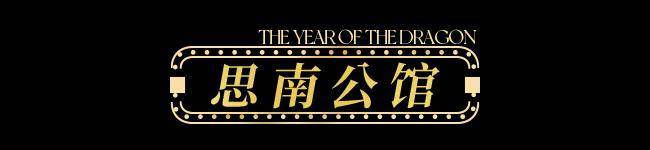 【龙年逛吃指南】龙行黄浦承包整个春节的快乐！(图32)
