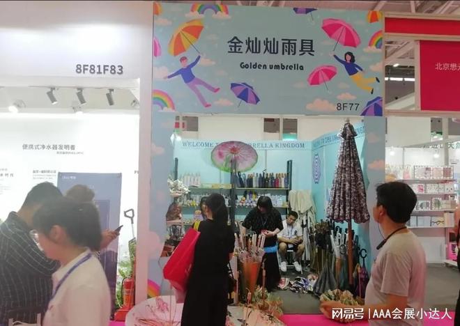 点击浏览详情2025国际礼品工艺品包装印刷展览会重磅来袭！(图6)