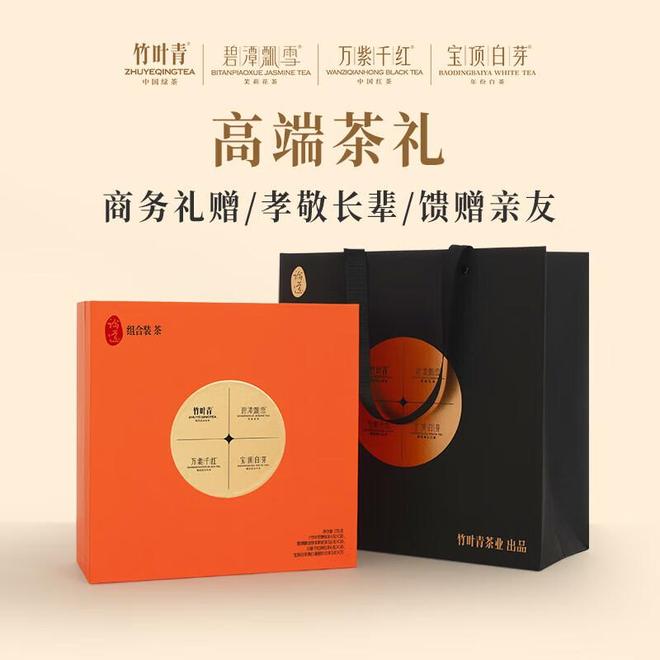 茉莉花茶三重奏：从清晨到深夜的茶香治愈之旅(图4)