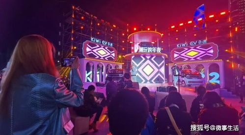 跨年夜玩什么比较好(图1)