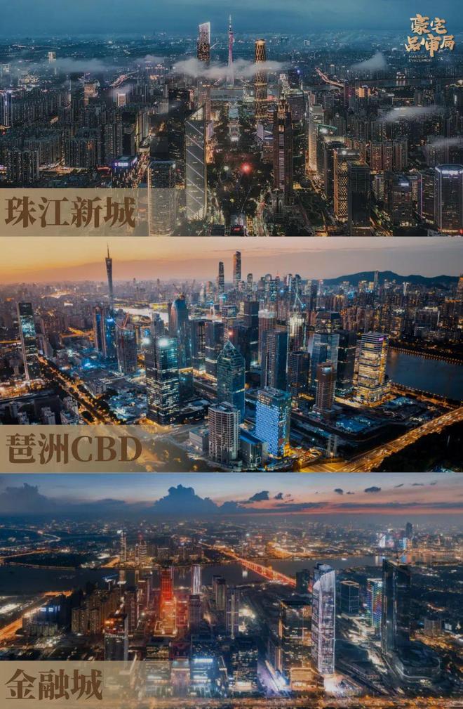 2025广州保利天曜丨保利·天曜售楼处官方网站-最新发布-房源房价!(图7)