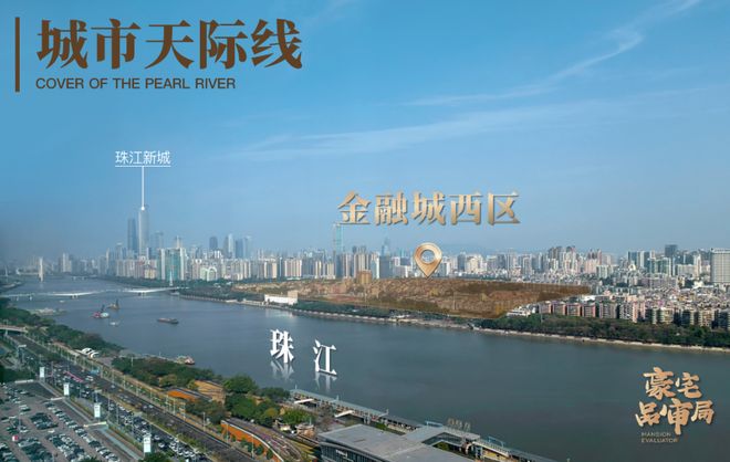 2025广州保利天曜丨保利·天曜售楼处官方网站-最新发布-房源房价!(图8)