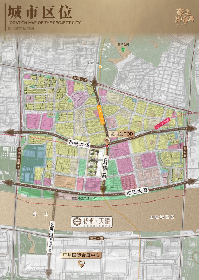 2025广州保利天曜丨保利·天曜售楼处官方网站-最新发布-房源房价!(图9)