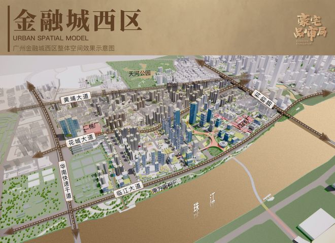 2025广州保利天曜丨保利·天曜售楼处官方网站-最新发布-房源房价!(图14)