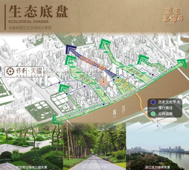 2025广州保利天曜丨保利·天曜售楼处官方网站-最新发布-房源房价!(图18)