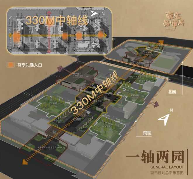 2025广州保利天曜丨保利·天曜售楼处官方网站-最新发布-房源房价!(图25)